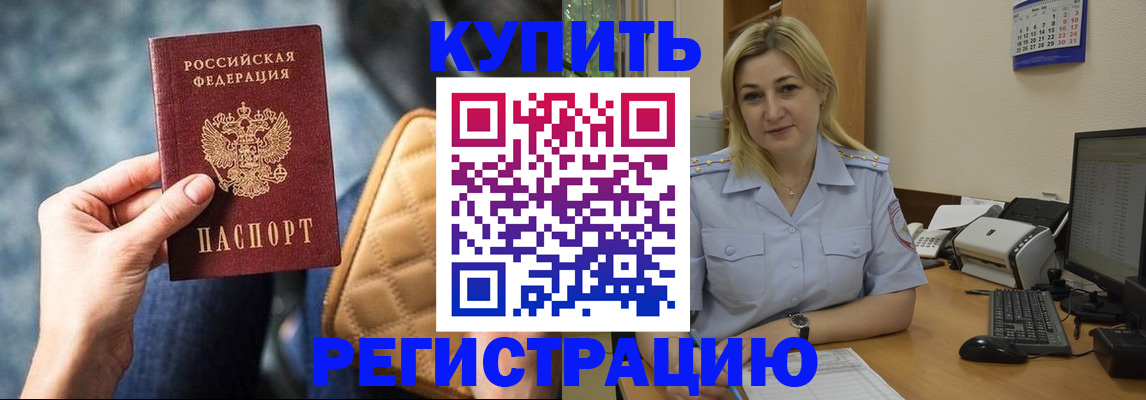форма 3 в Снежногорске
